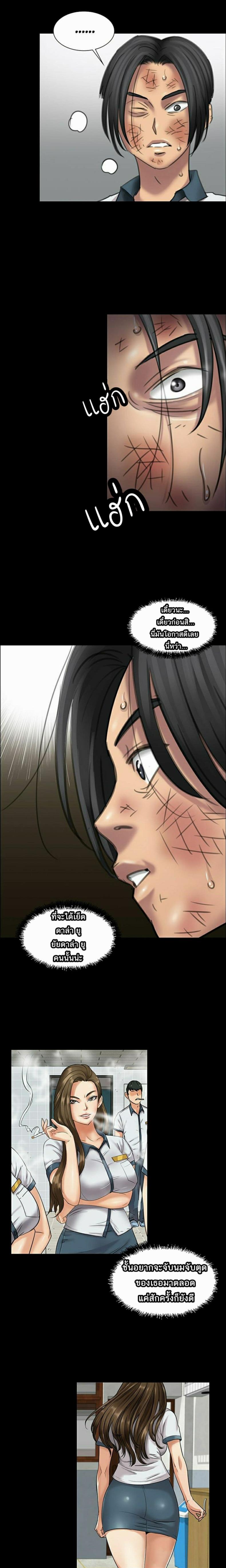page-11
