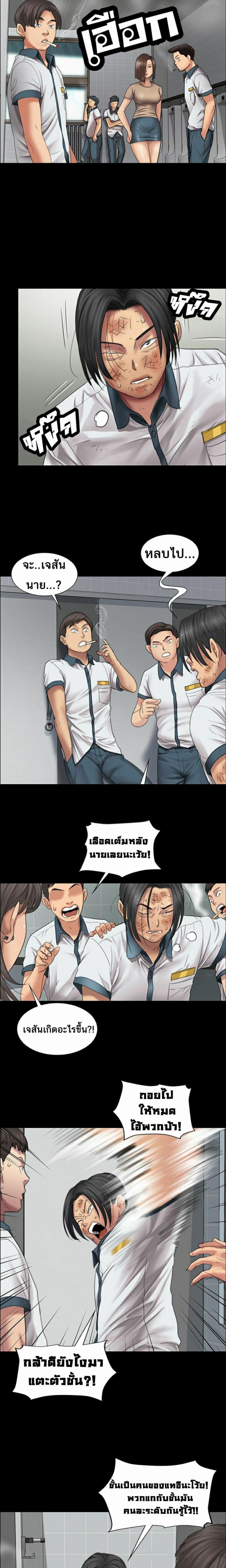 page-7