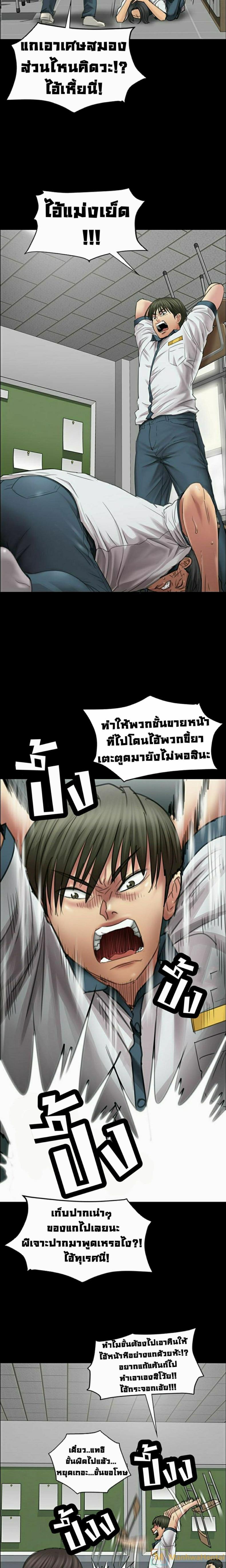 page-5