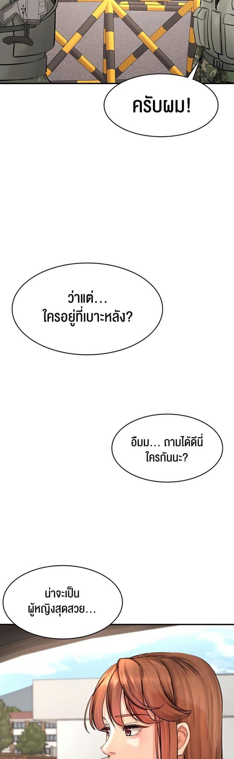 page-37