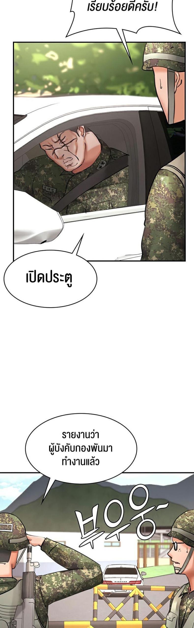 page-36