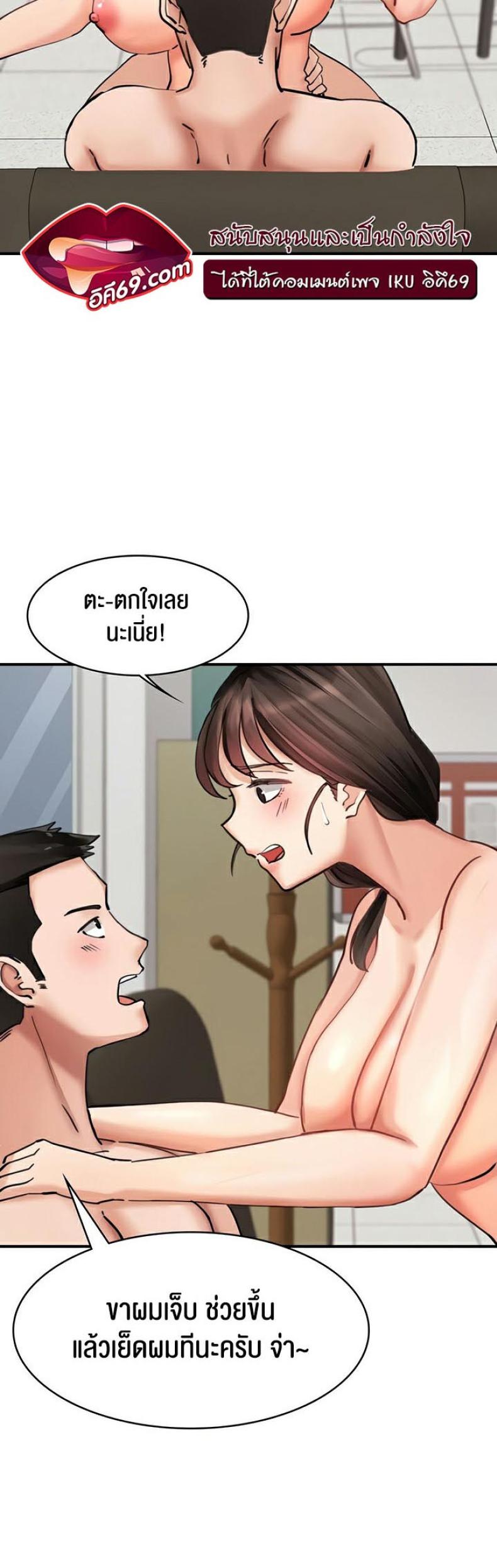 page-19