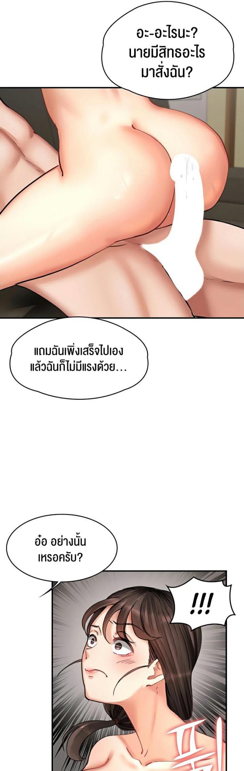 page-20
