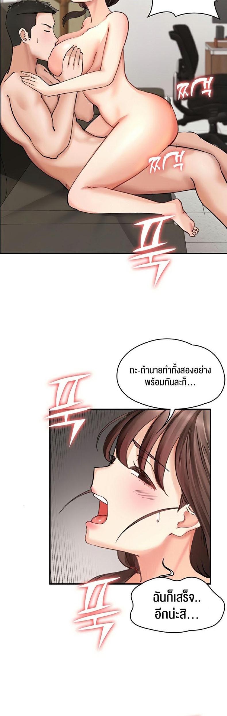page-29