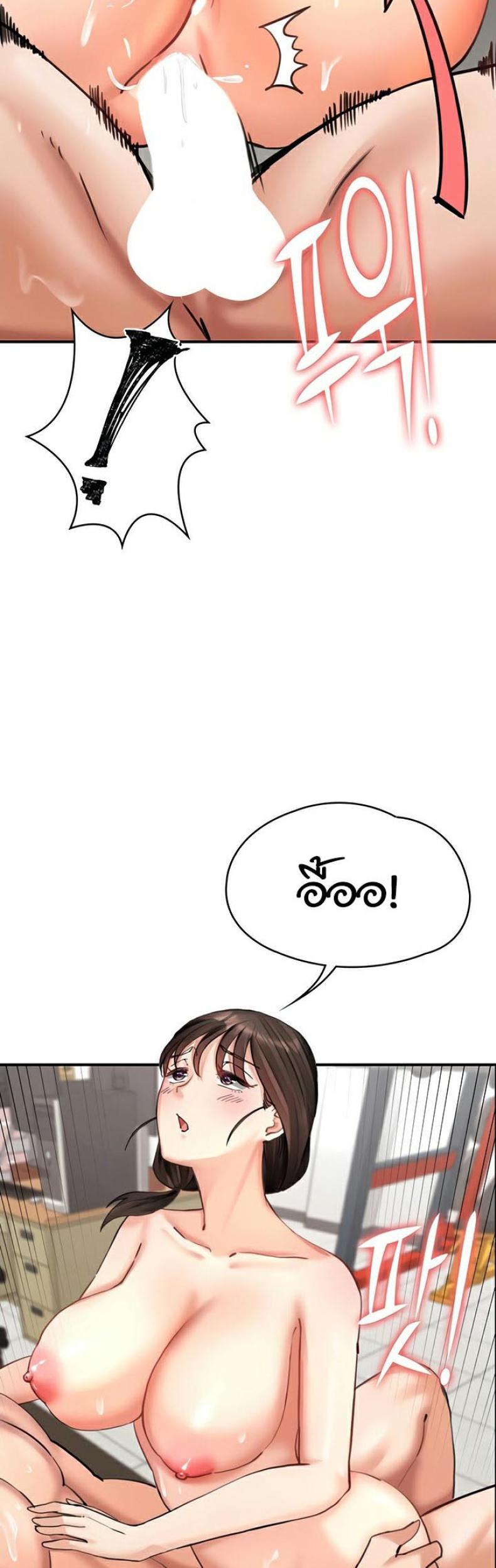 page-23