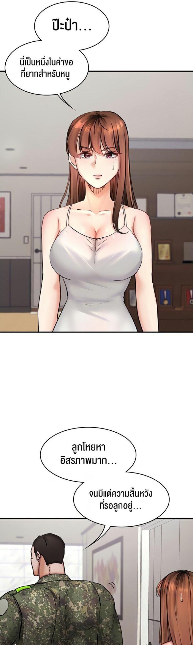 page-6