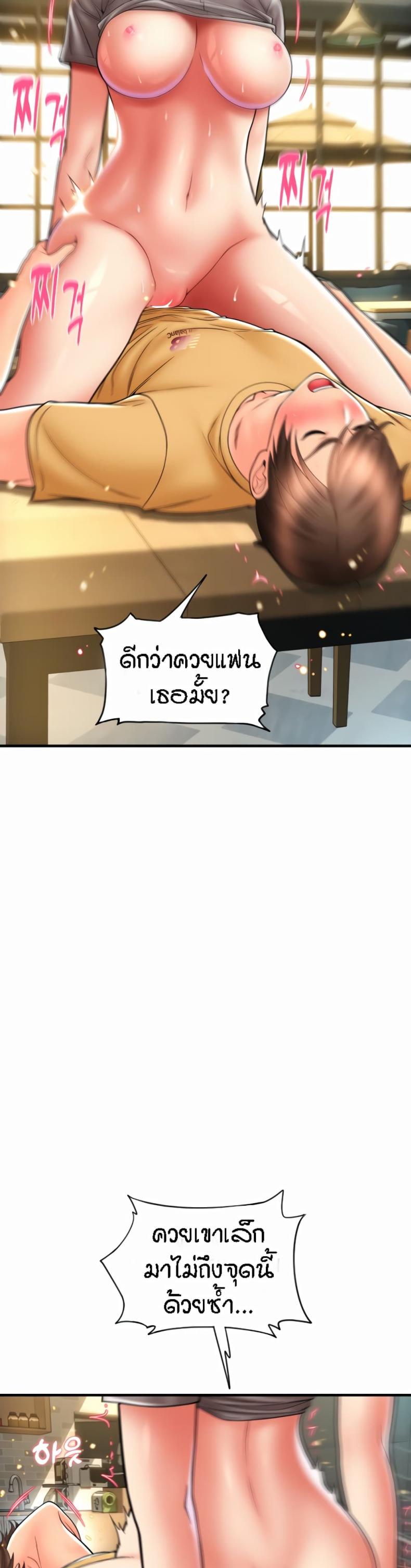 page-37
