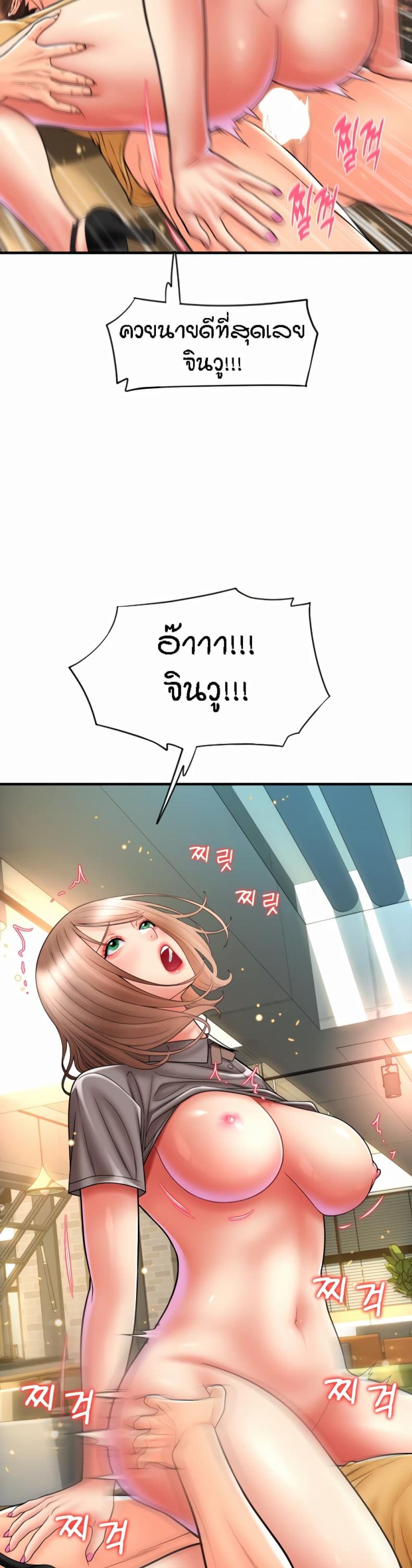 page-38