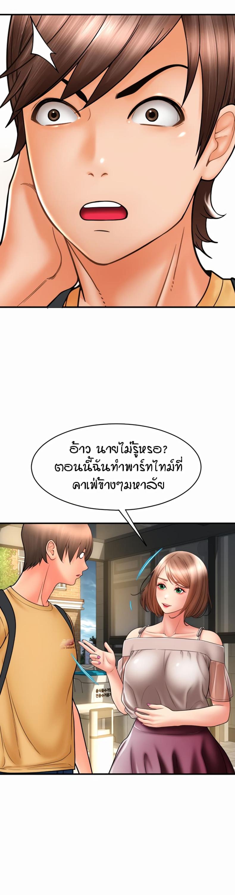 page-23