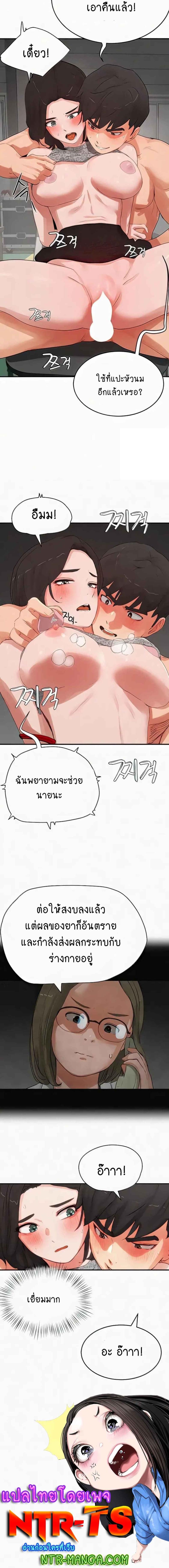 page-6