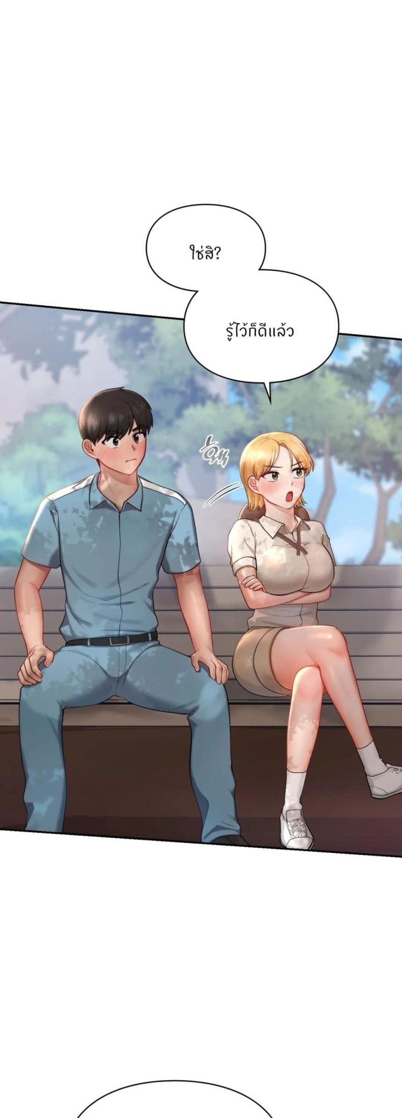 page-18
