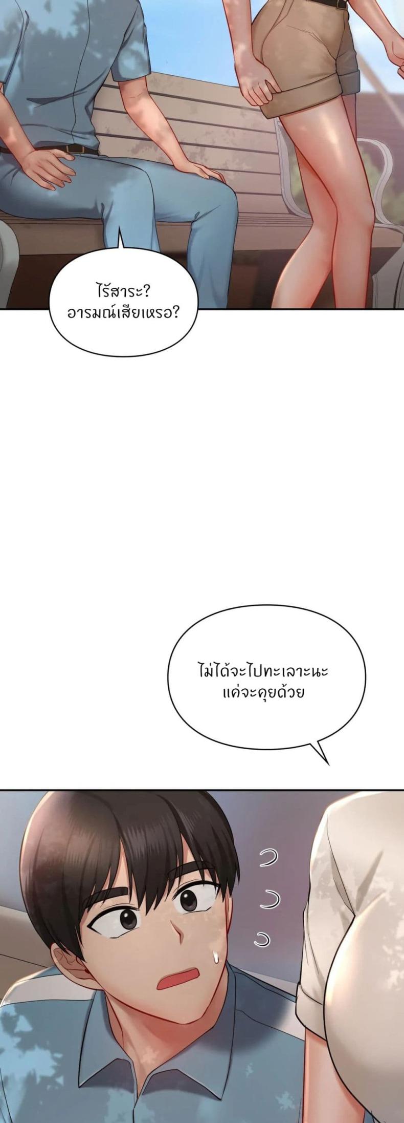 page-21