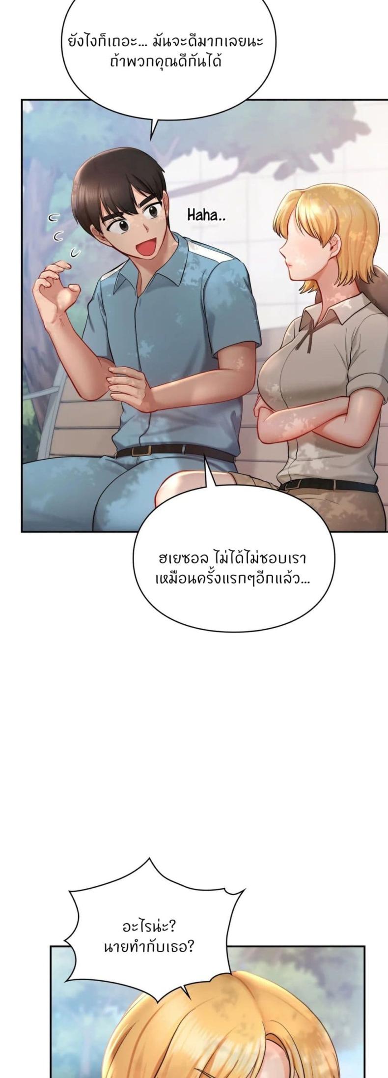 page-19