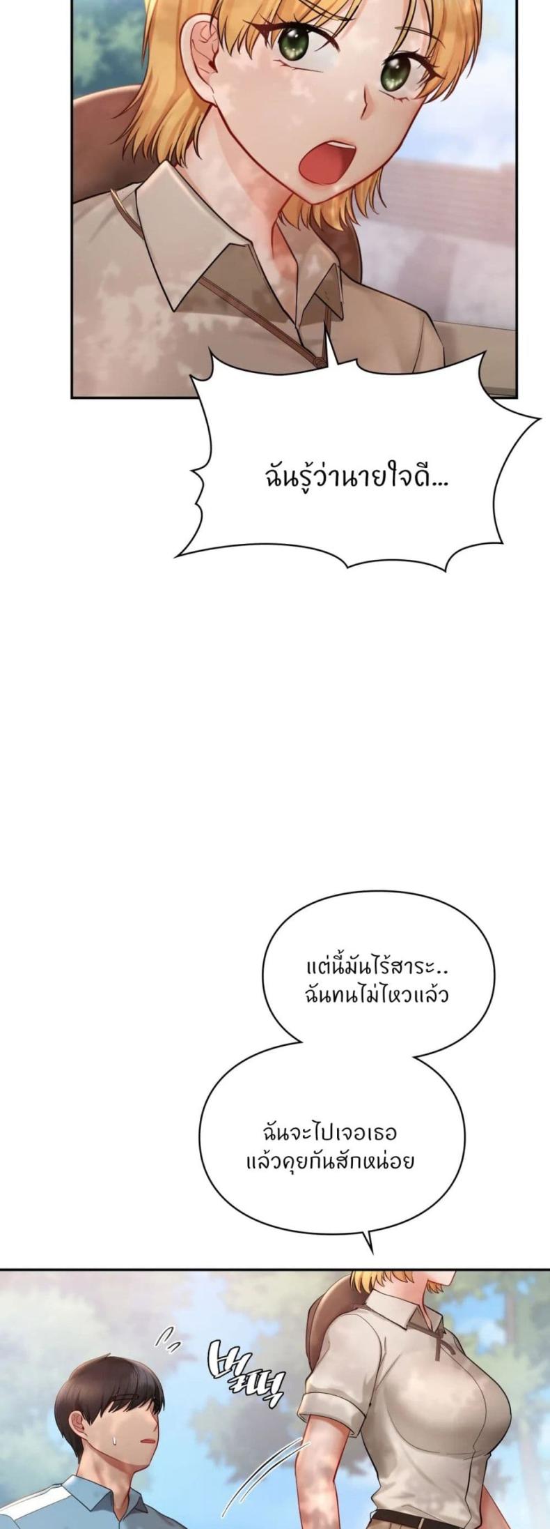 page-20