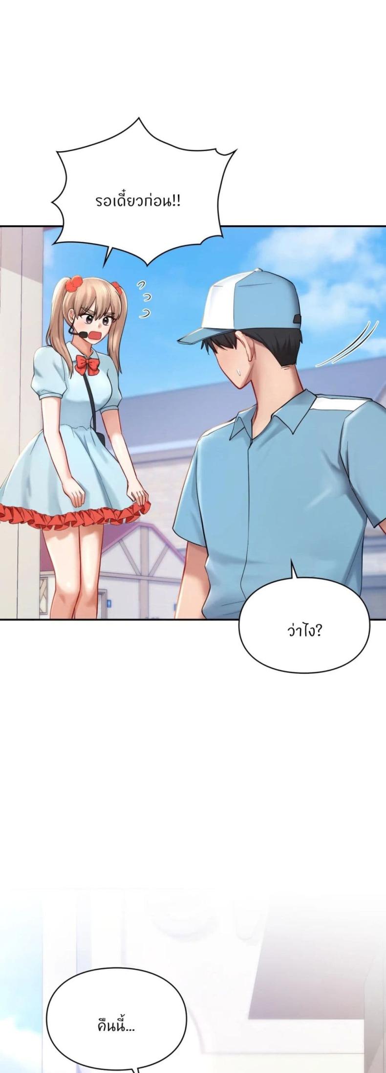 page-29