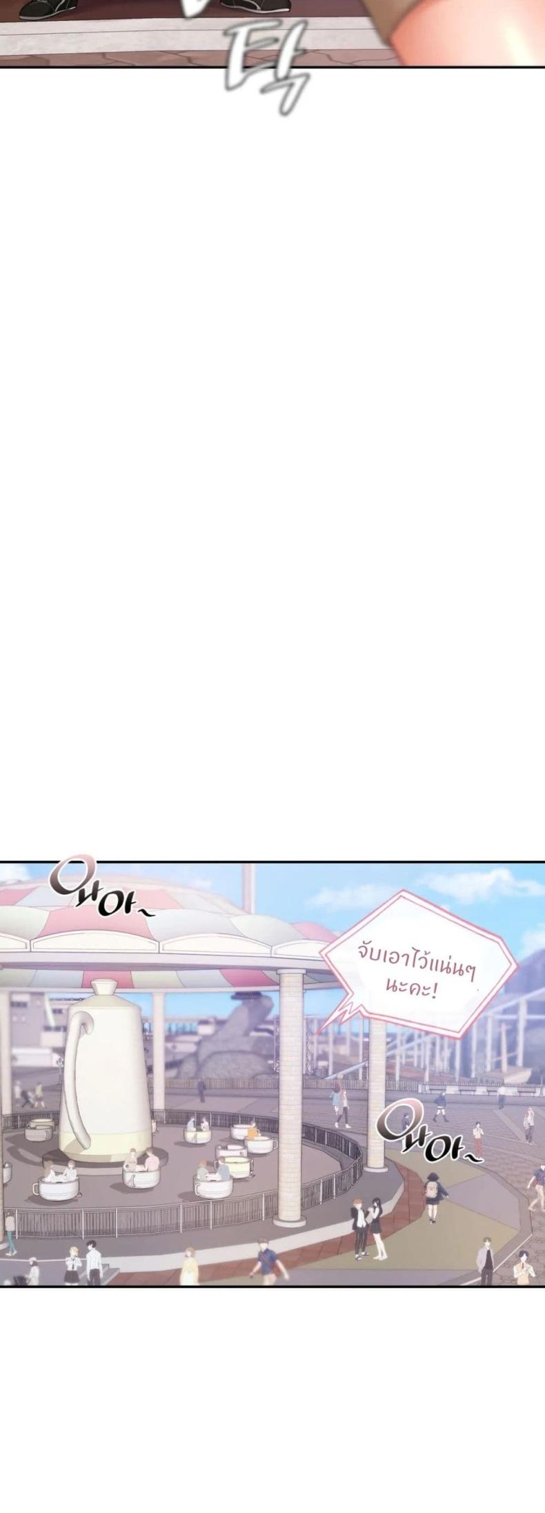 page-23