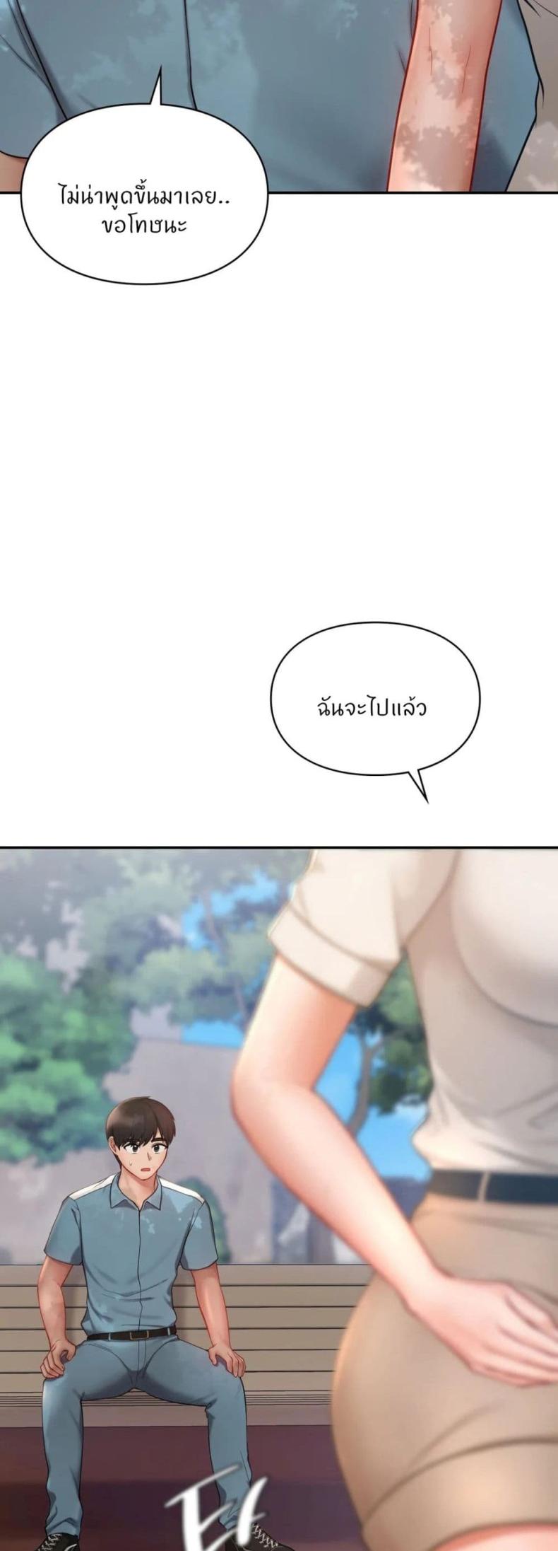 page-22