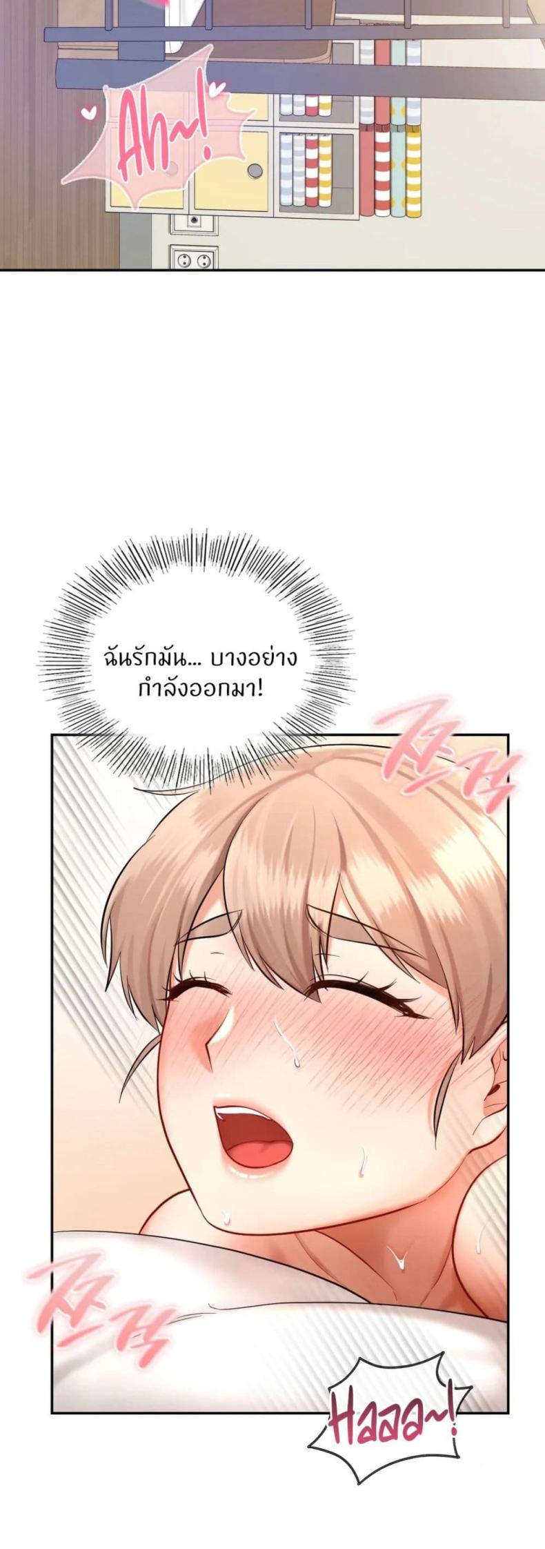 page-18