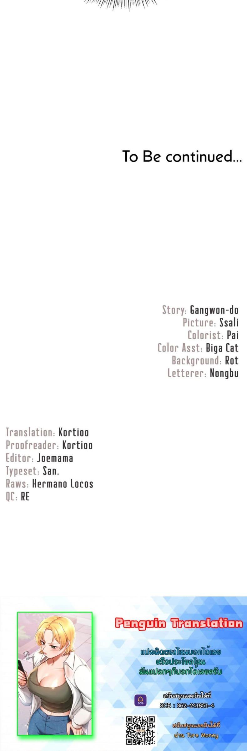 page-33