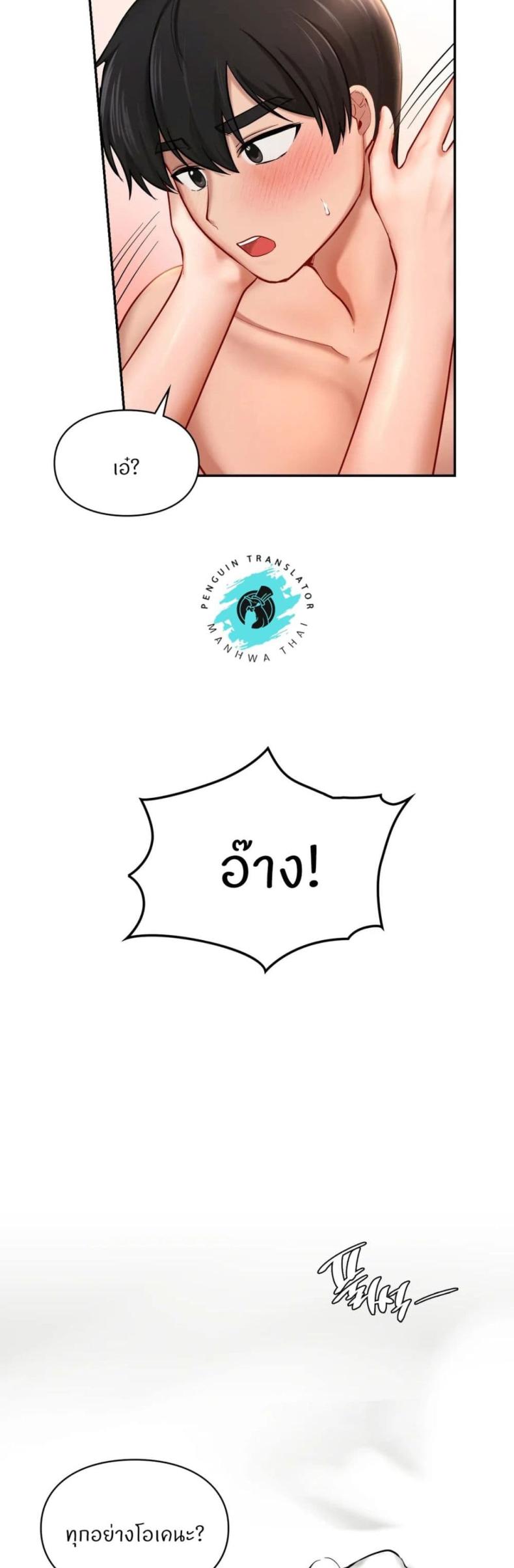 page-31