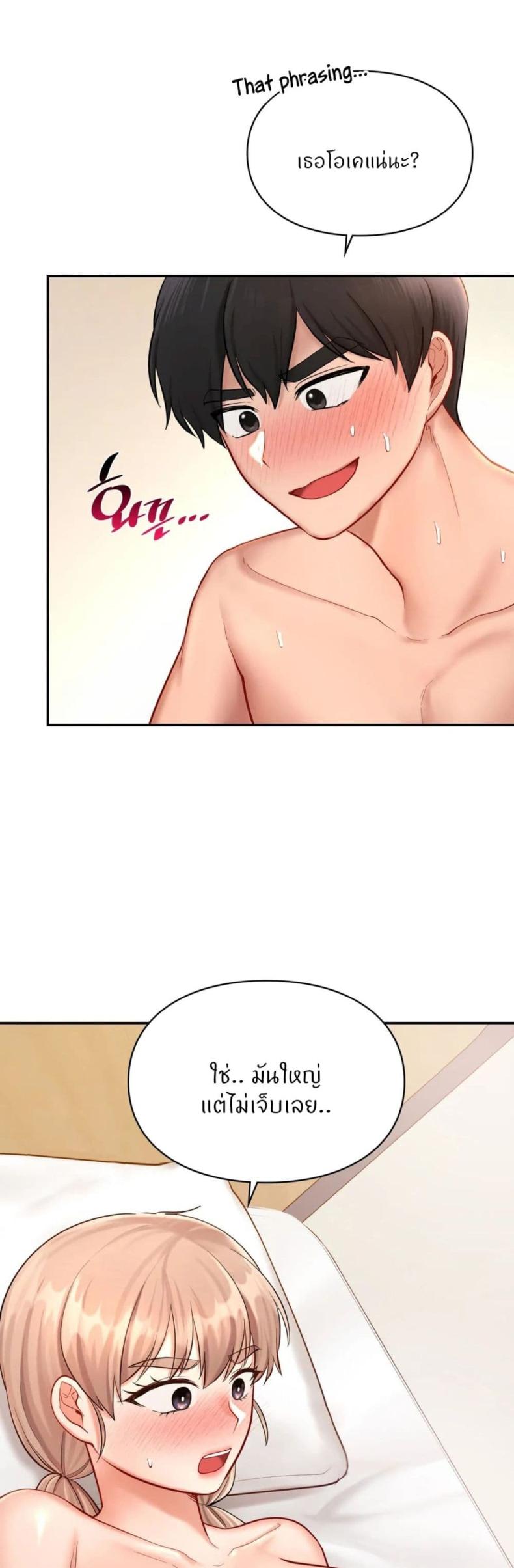page-25
