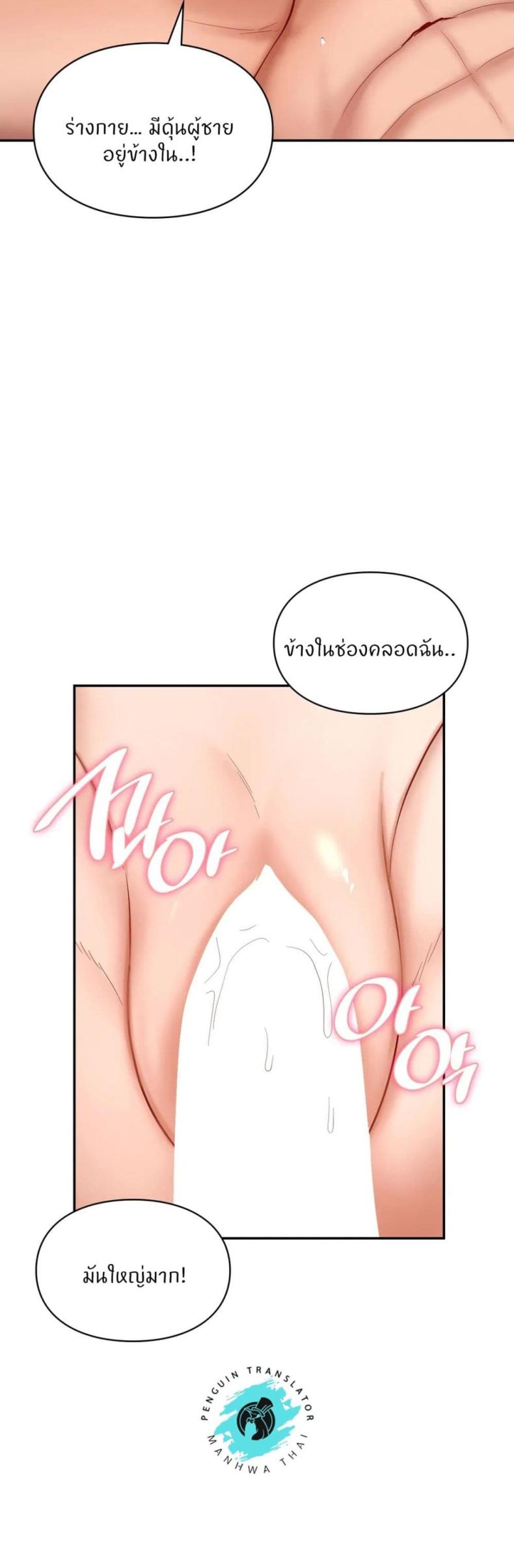 page-24