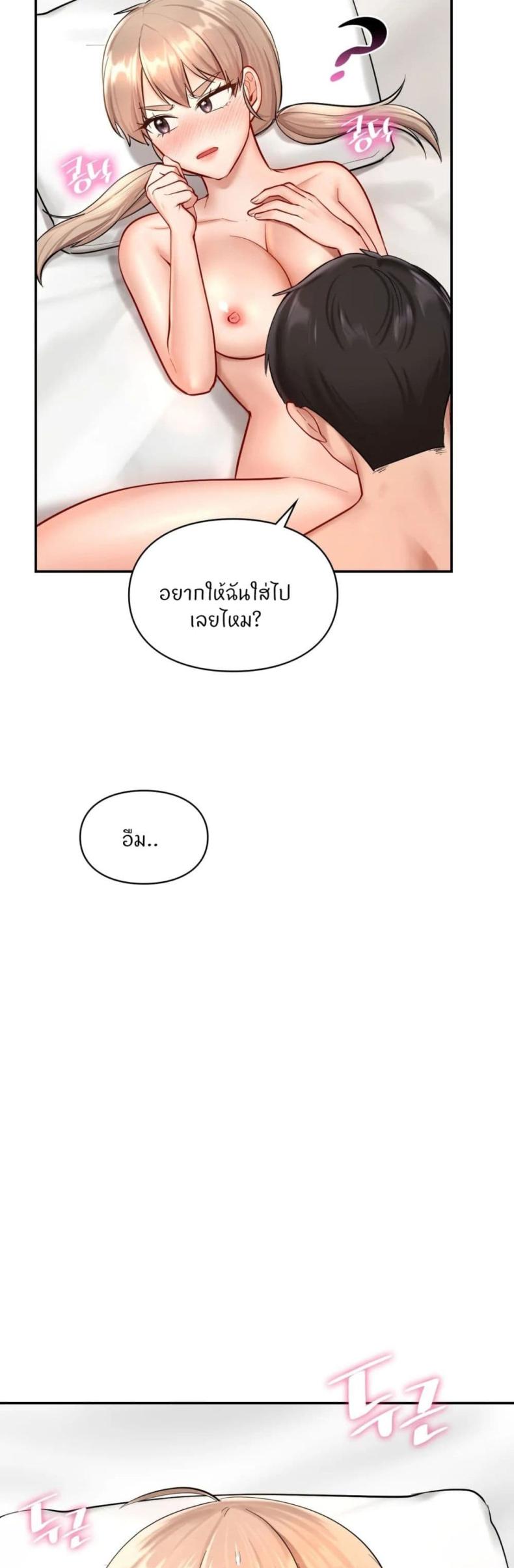 page-20
