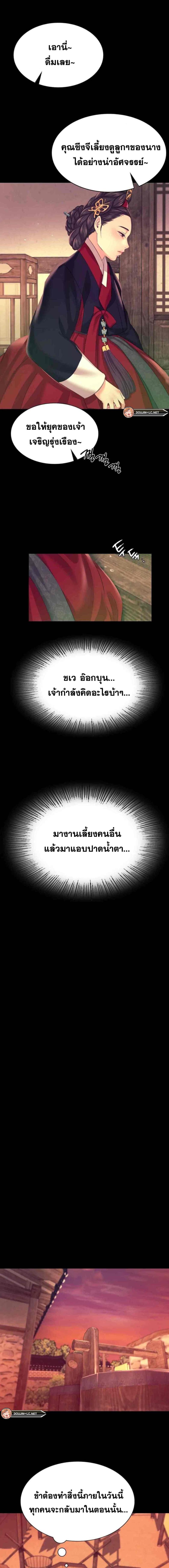 page-16