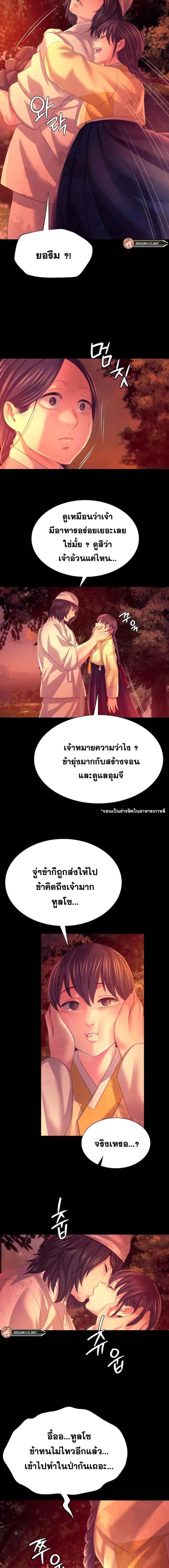 page-19
