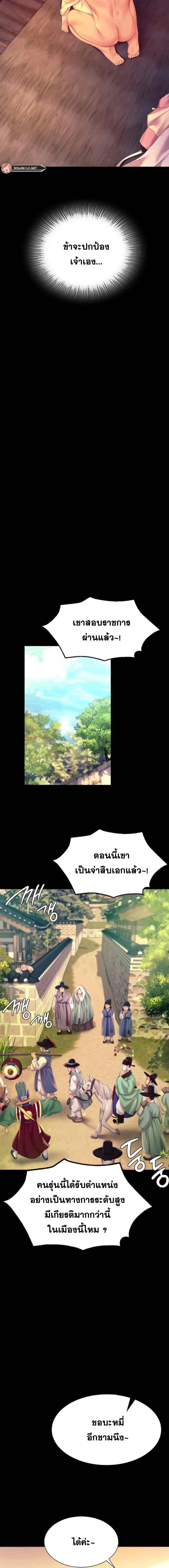 page-13
