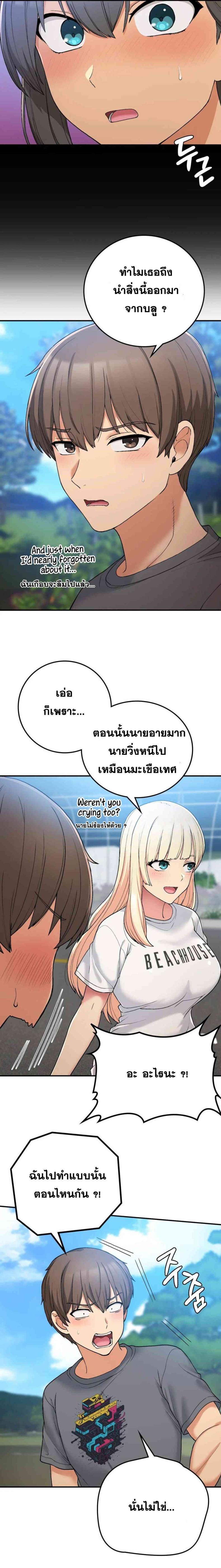 page-14