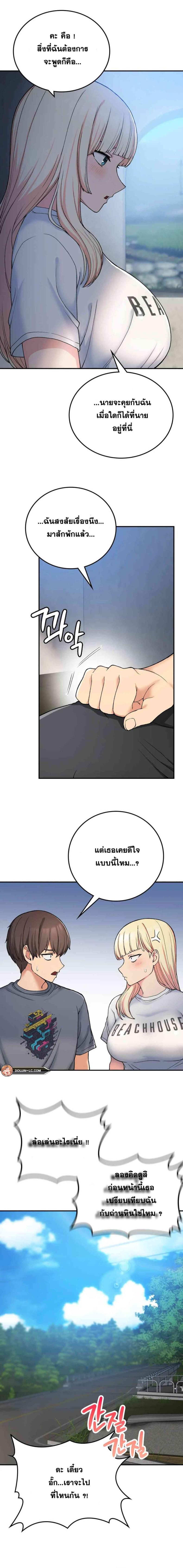 page-9