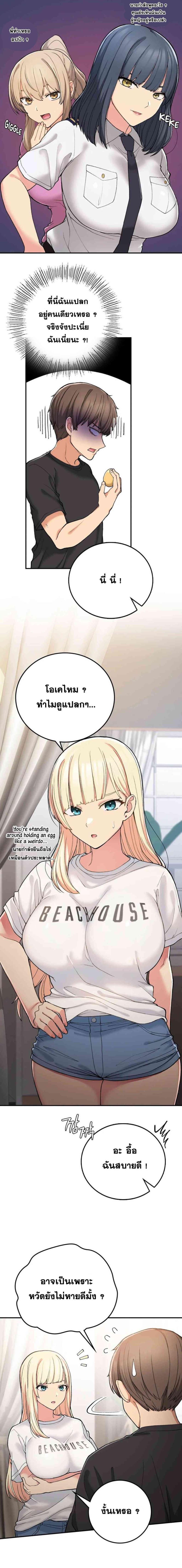 page-4