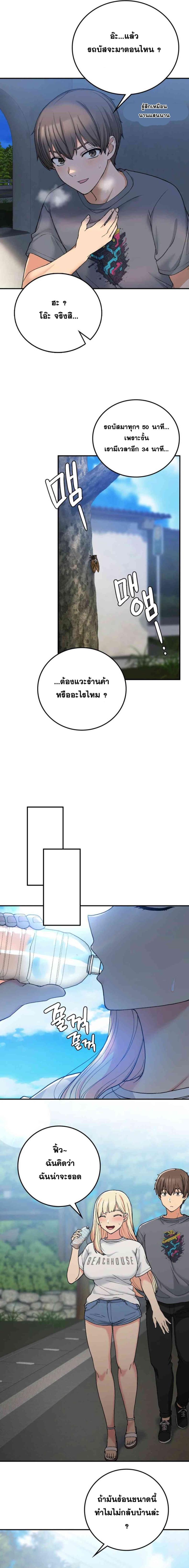 page-10