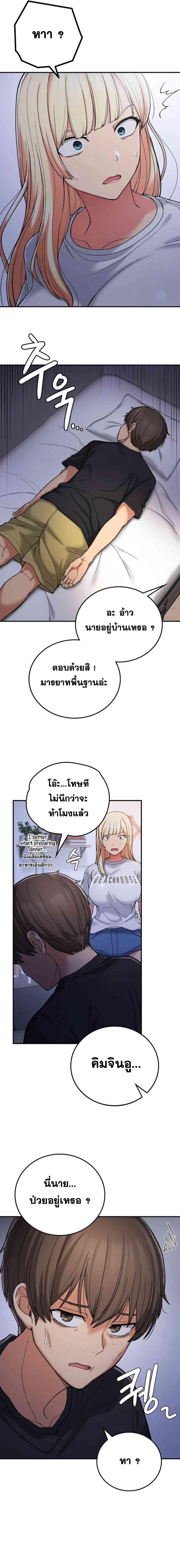 page-2
