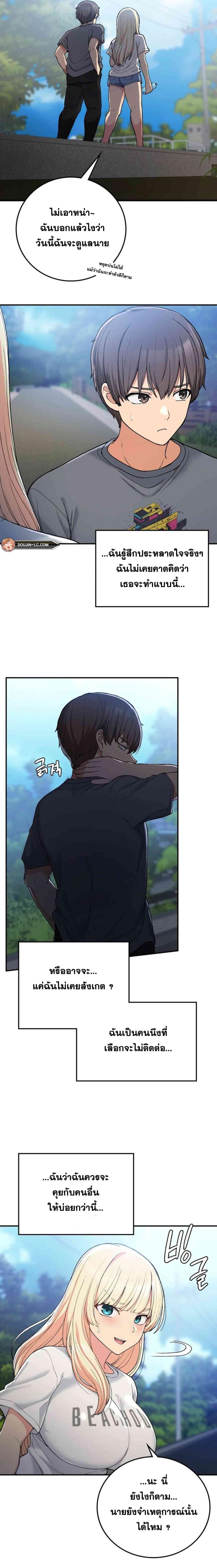 page-11