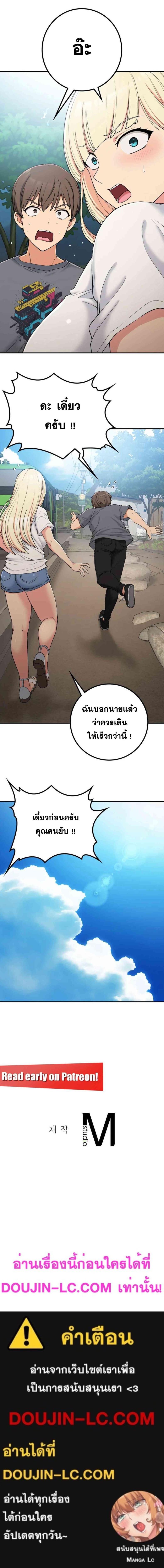 page-16