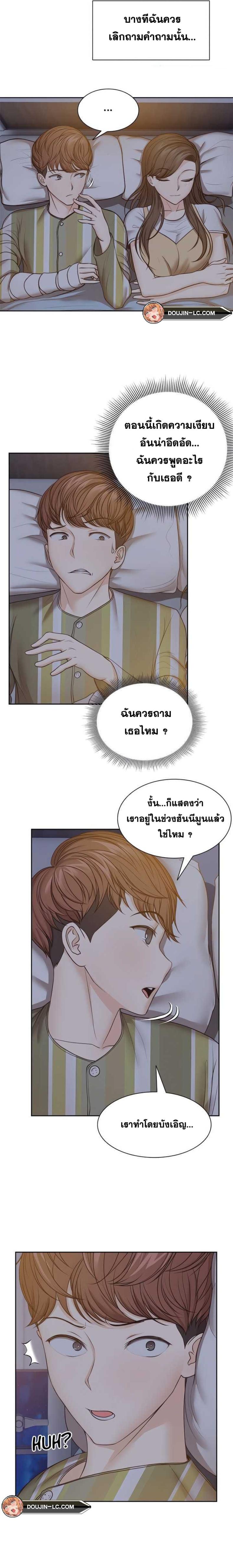 page-12