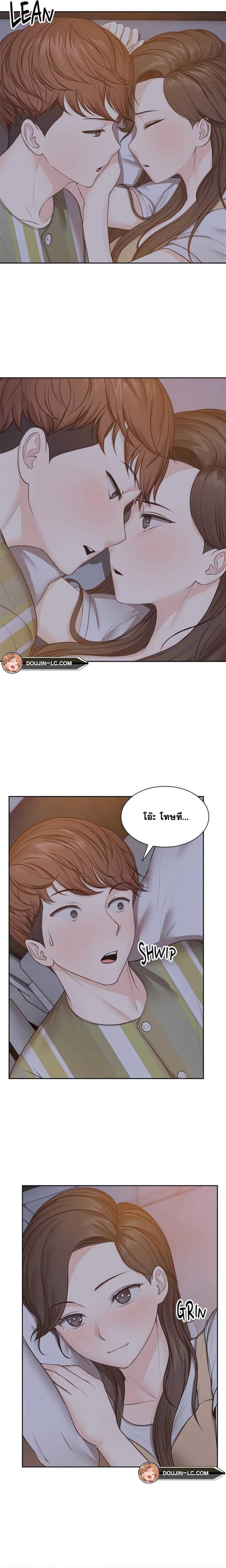 page-14