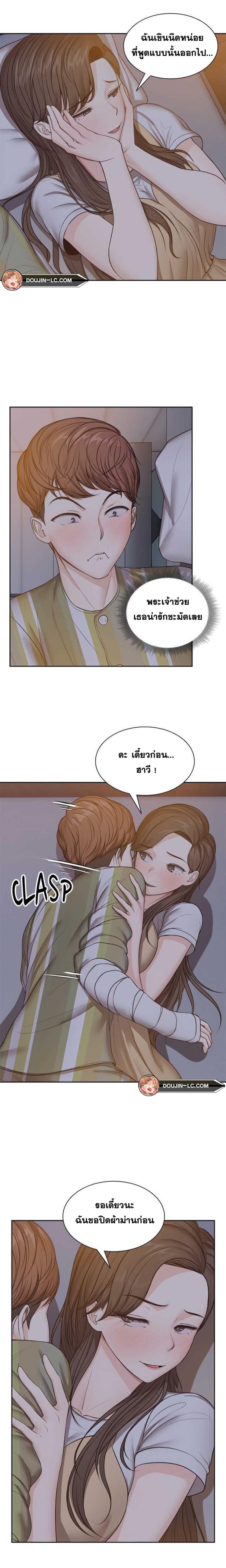 page-17