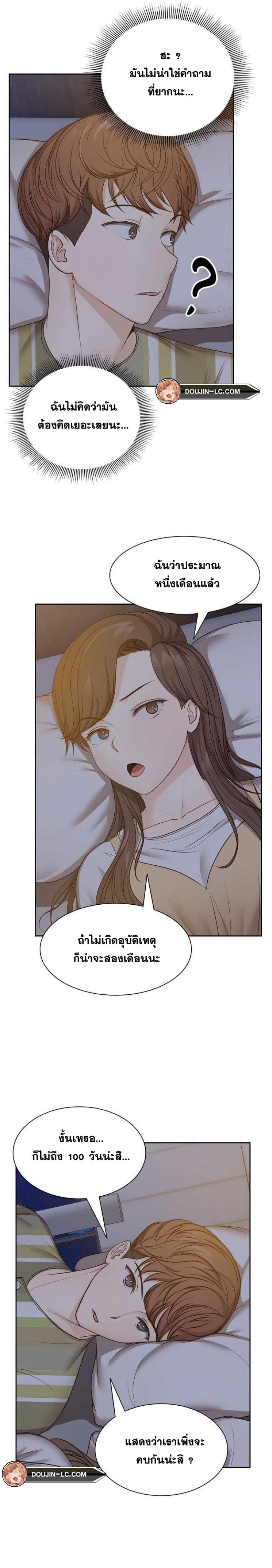 page-9