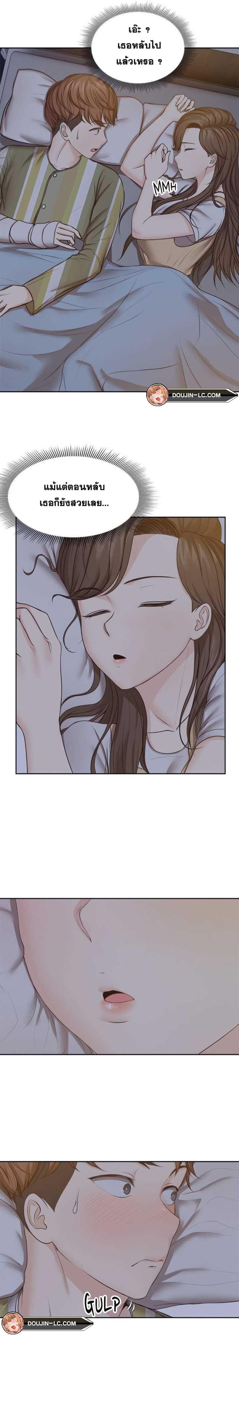 page-13