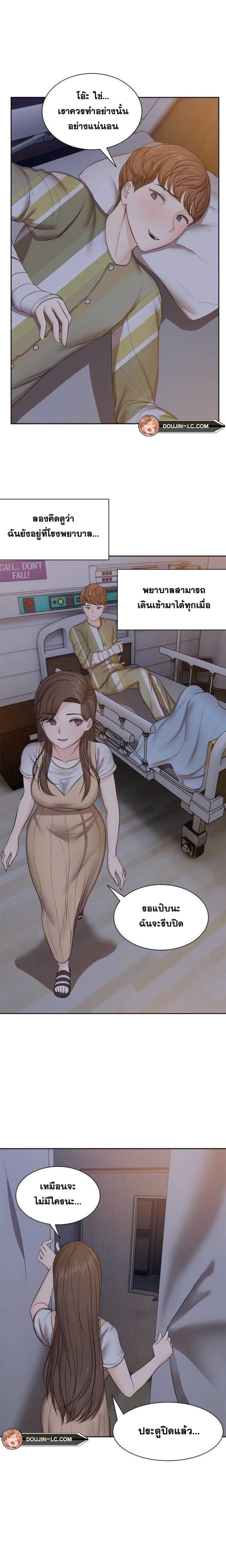 page-18