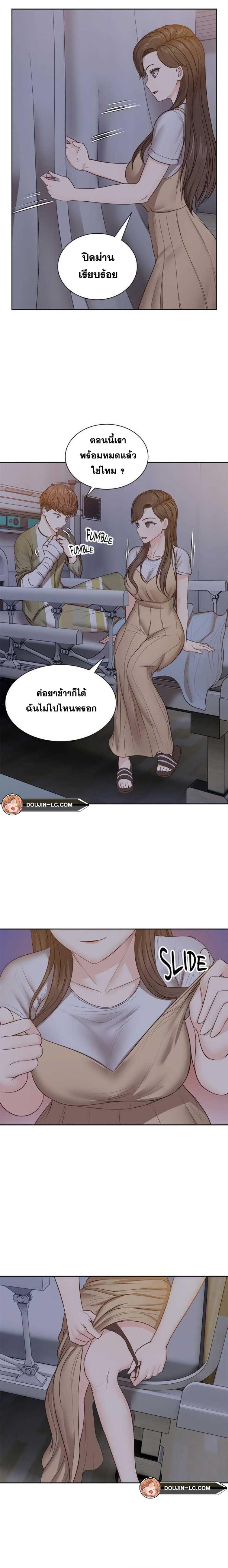 page-19