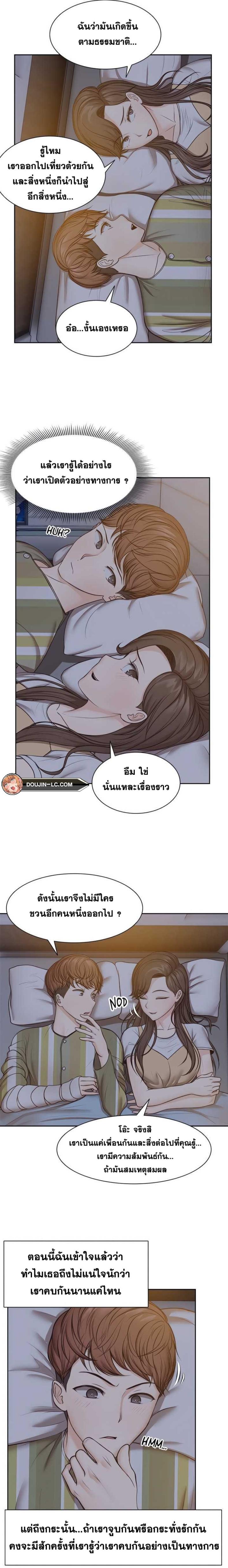 page-11