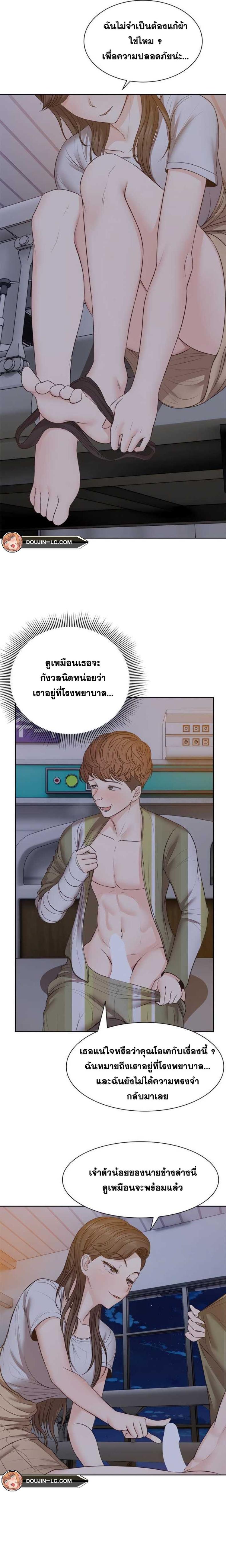 page-20
