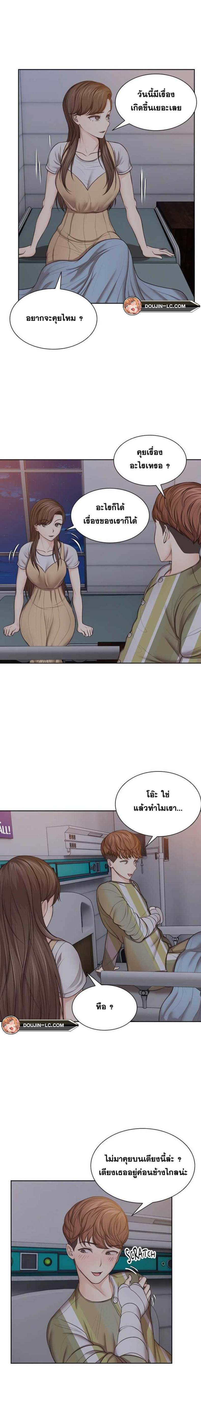 page-6