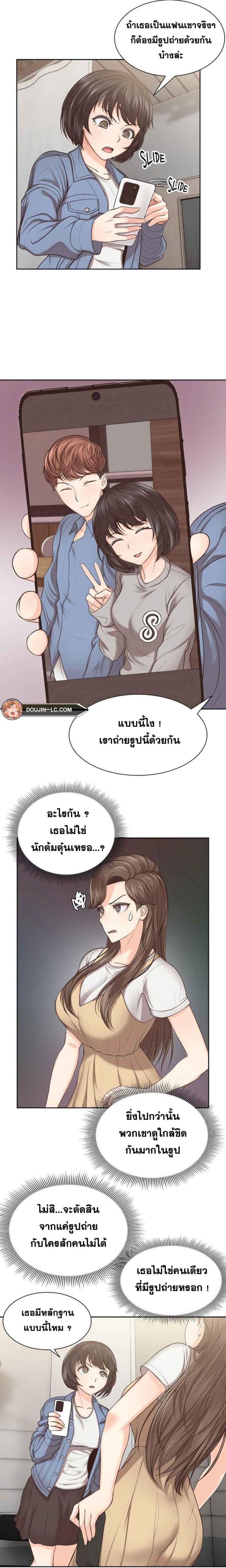 page-12