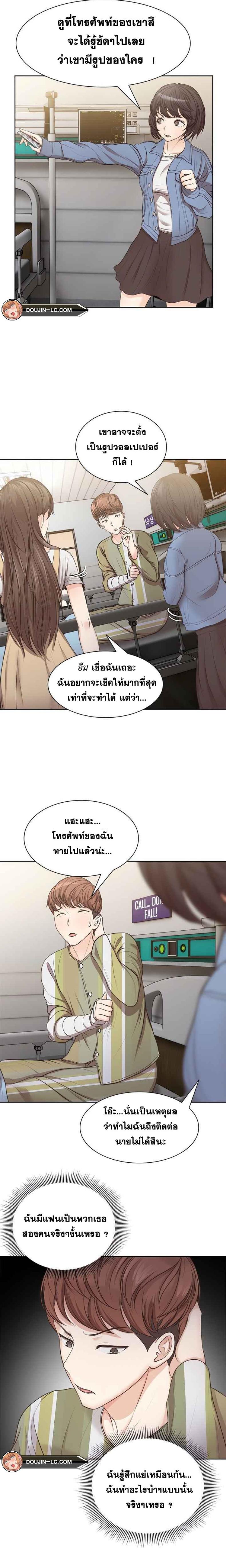 page-14