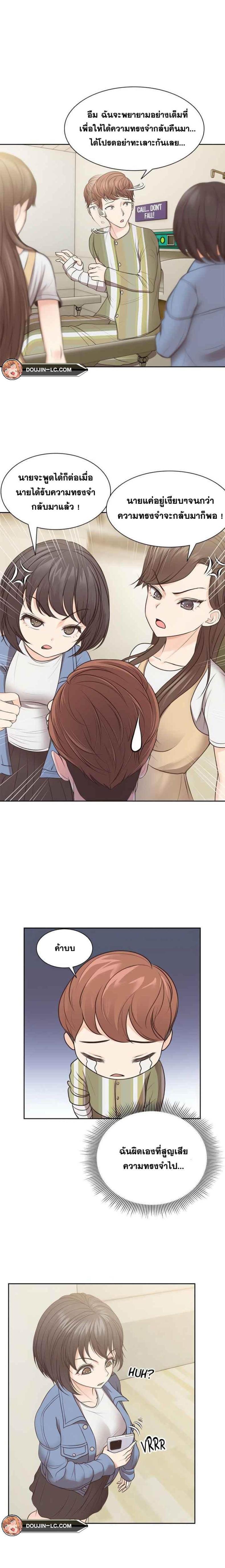 page-17
